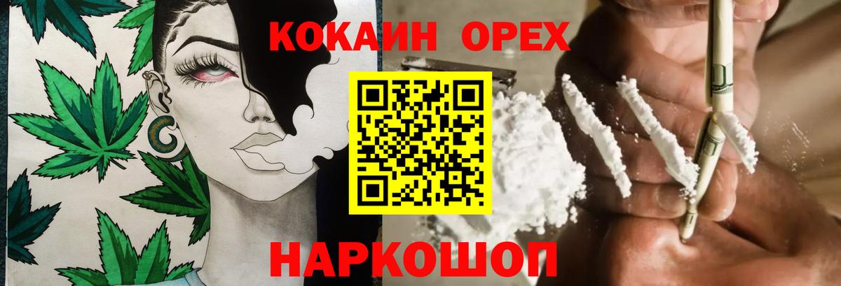 Кокаин Боливия Отрадный