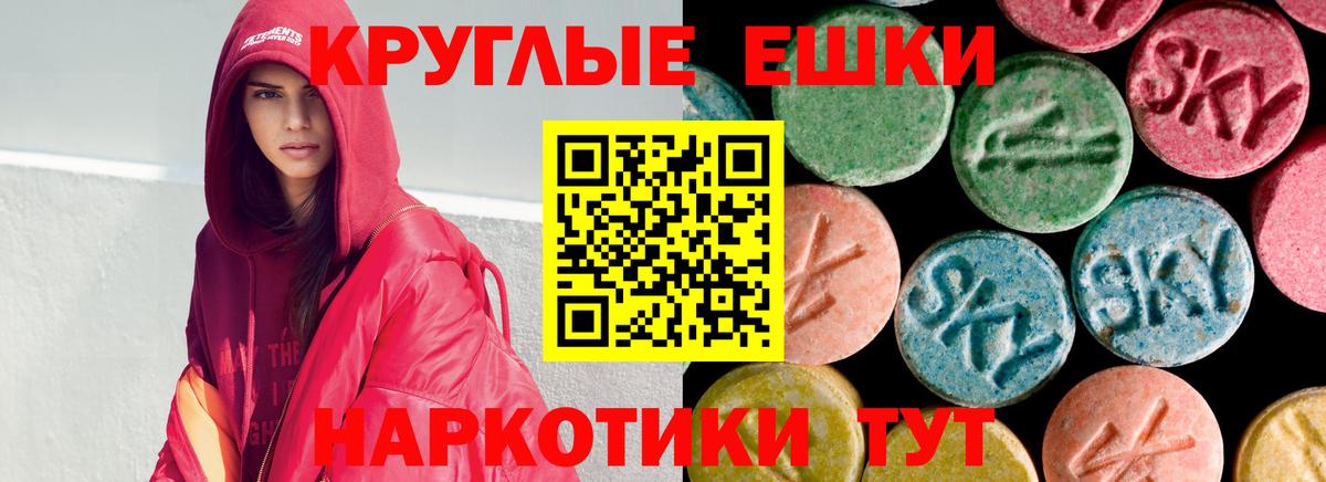 Гашиш Отрадный