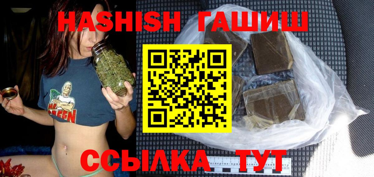 ГАШИШ VHQ Отрадный