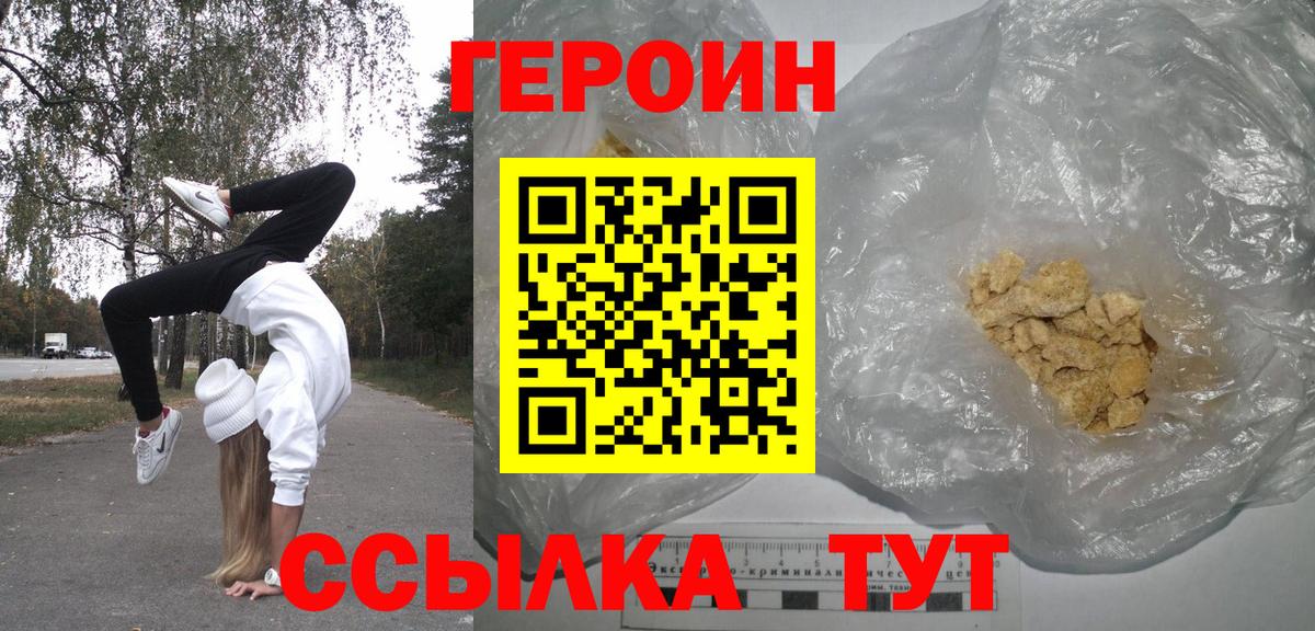 ГАШИШ  Гашиш  Отрадный  Вход с VPN  Канабис  КОКАИН  Меф  МЕФ кристаллы 