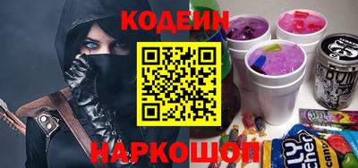 молекула духа Славгород