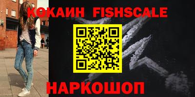 мефедрон VHQ Севастополь