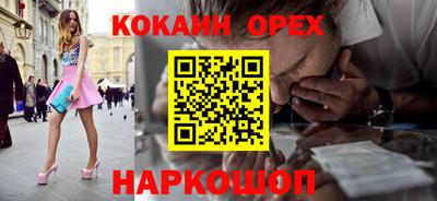 мефедрон VHQ Севастополь