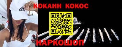 гашишное масло Славянск-на-Кубани