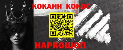 гашишное масло Славянск-на-Кубани