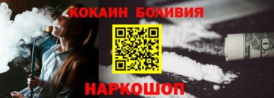 мефедрон VHQ Севастополь