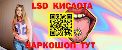 альфа пвп Северобайкальск