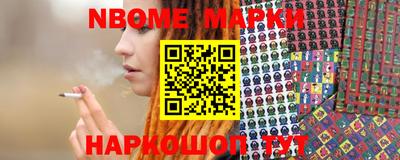 мефедрон VHQ Севастополь