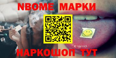 альфа пвп Северобайкальск