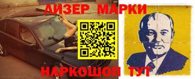 прущие крисы Сланцы