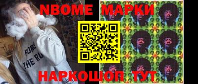 мефедрон Свободный