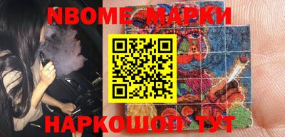 мефедрон VHQ Севастополь