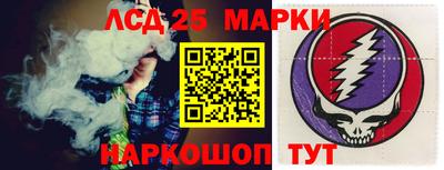 прущие крисы Сланцы