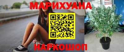 мефедрон VHQ Севастополь