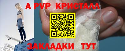 мефедрон VHQ Севастополь