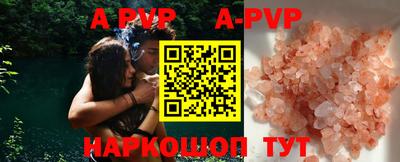 прущие крисы Сланцы