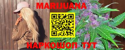 мефедрон VHQ Севастополь