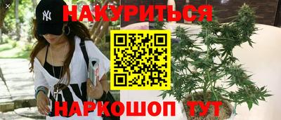 мефедрон VHQ Севастополь