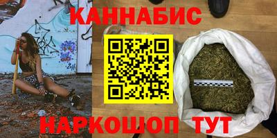 альфа пвп Северобайкальск