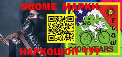 молекула духа Славгород