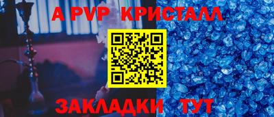 мефедрон Свободный