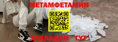альфа пвп Северобайкальск