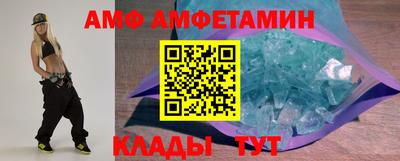 мефедрон VHQ Севастополь