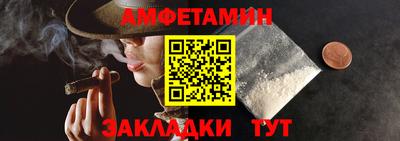 мефедрон VHQ Севастополь