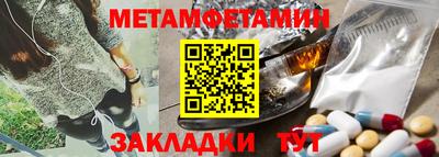 прущие крисы Сланцы