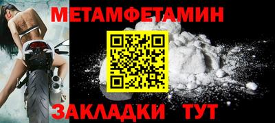 мефедрон VHQ Севастополь