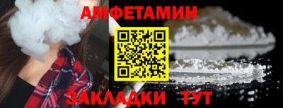 мефедрон Свободный
