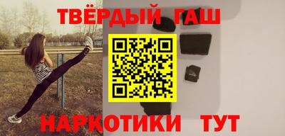 прущие крисы Сланцы
