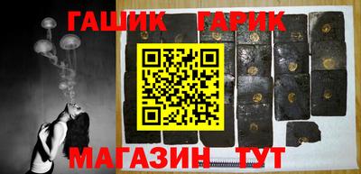 молекула духа Славгород