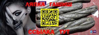 альфа пвп Северобайкальск