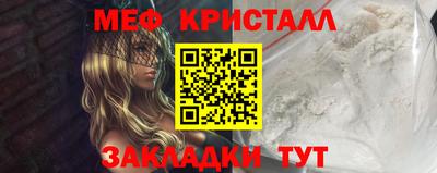 альфа пвп Северобайкальск
