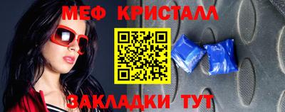 мефедрон VHQ Севастополь