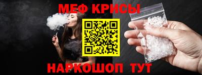 гашишное масло Славянск-на-Кубани