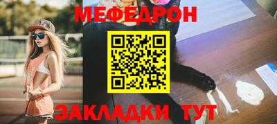молекула духа Славгород