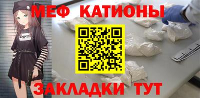 мефедрон Свободный