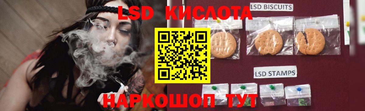 Отрадный  LSD-25 экстази кислота  Вход с VPN  мега зеркало  Лсд 25 экстази ecstasy 