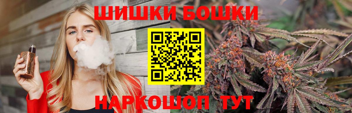 Конопля план Отрадный