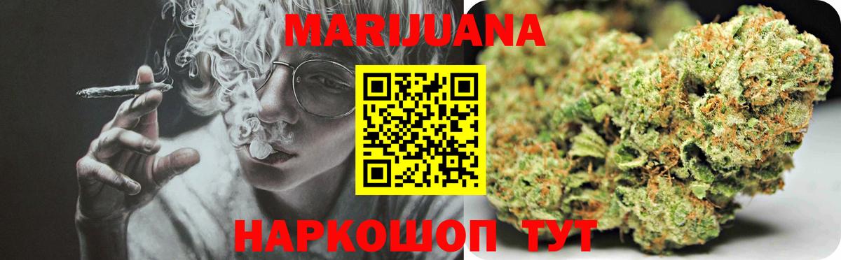Канабис Amnesia  Вход с VPN  Конопля марихуана  МАРИХУАНА LSD WEED  Отрадный 